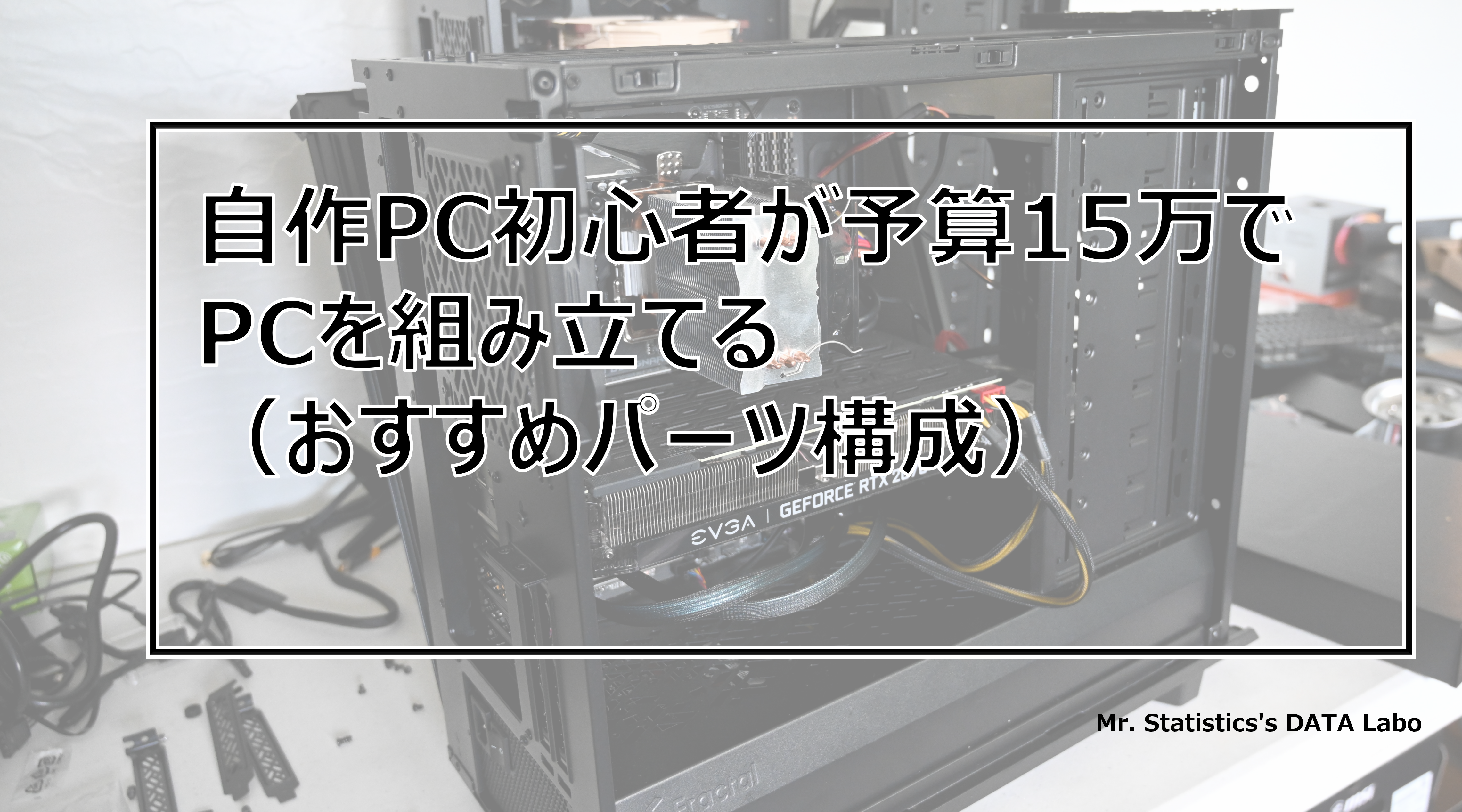 新世代CPU 自作PC　i5-12400 16GB カスタマイズ可